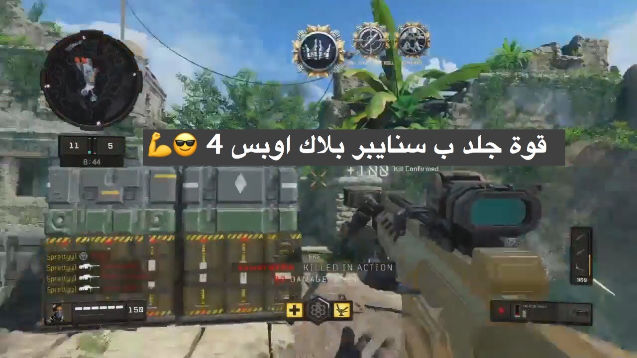 جلد ب سنايبر بلاك اوبس 4 + لقطة سنايبر .