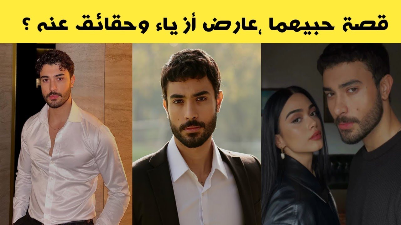 معلومات عن جمال بطل مسلسل 