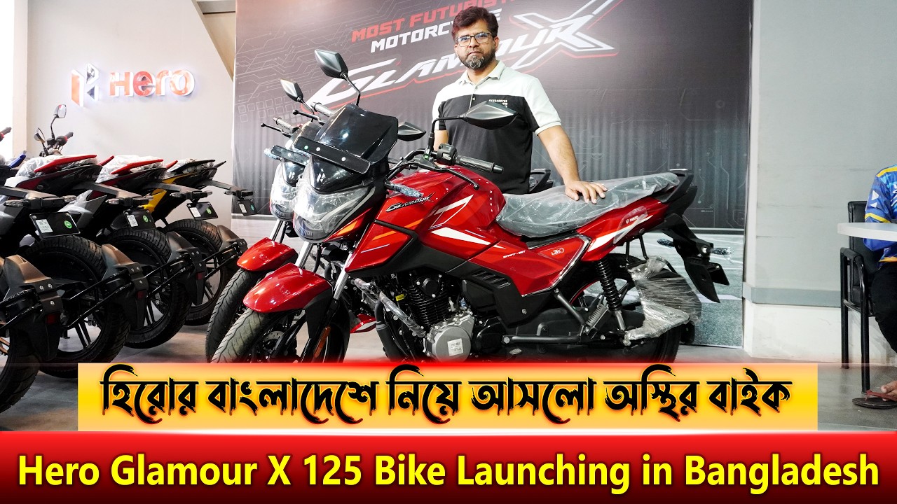 Hero Glamour X 125 New Model Bike Price || Mileage || Features & Specification Review in Bangladesh