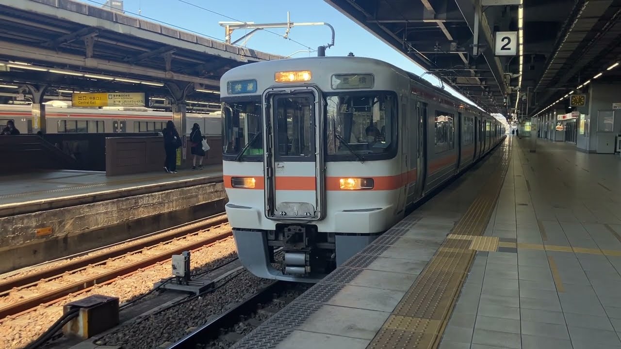 【 初期313系大垣車も老朽化が目立ってきた】快速豊橋行 2518F Y1+J12 名古屋発車シーン