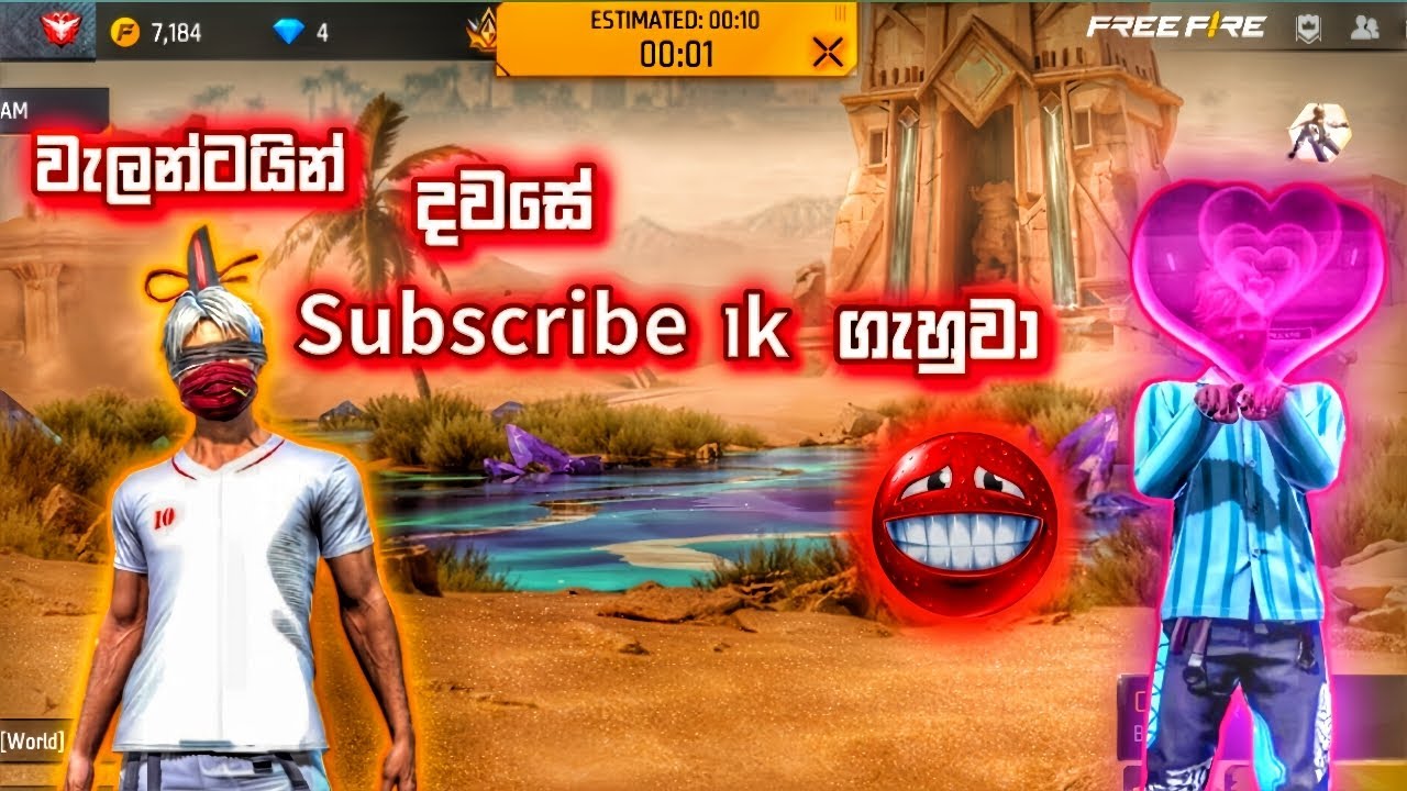 හායි යාලුවේ costom ගහමුද 🥹