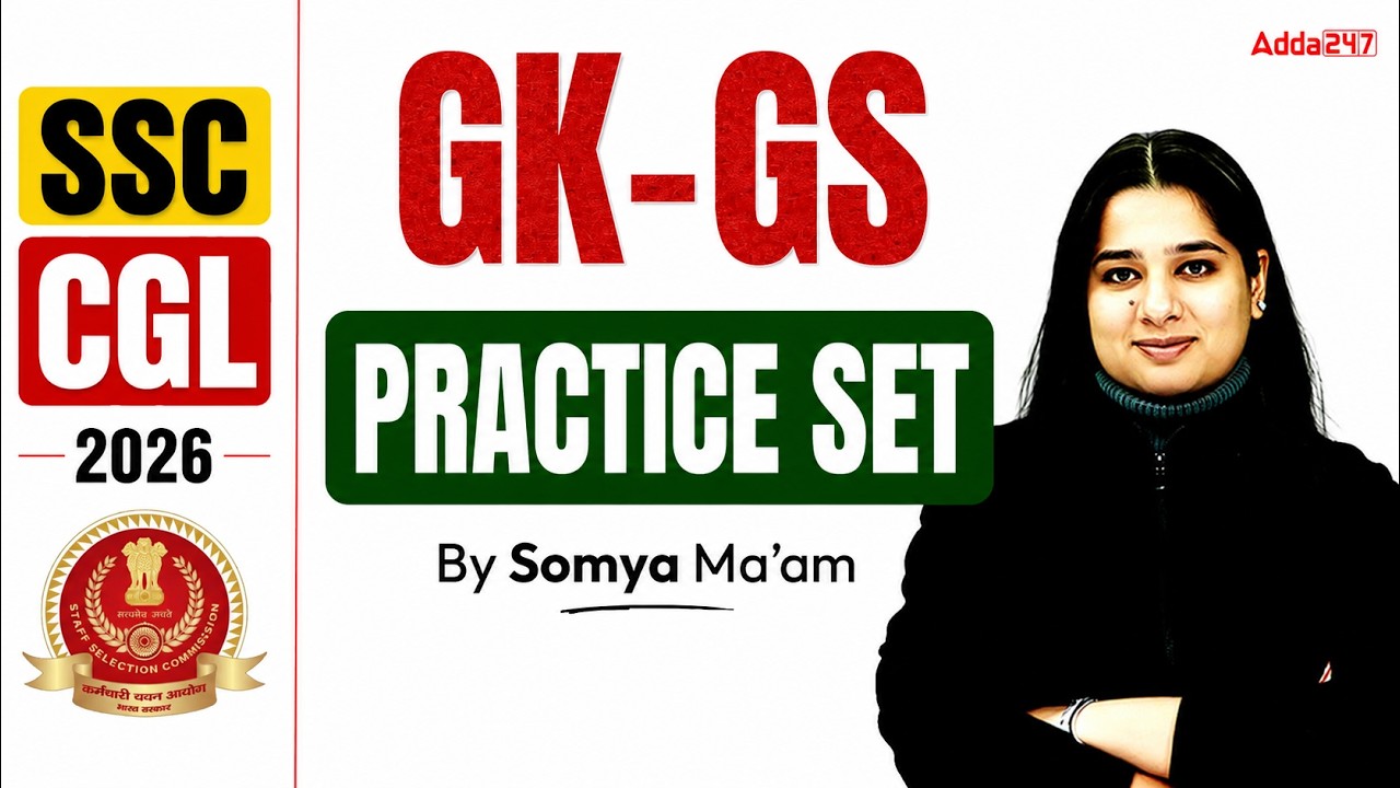 SSC CGL 2026 | SSC CGL GK GS Practice Set | SSC CGL GK GS Classes | GK GS By Somya Mam
