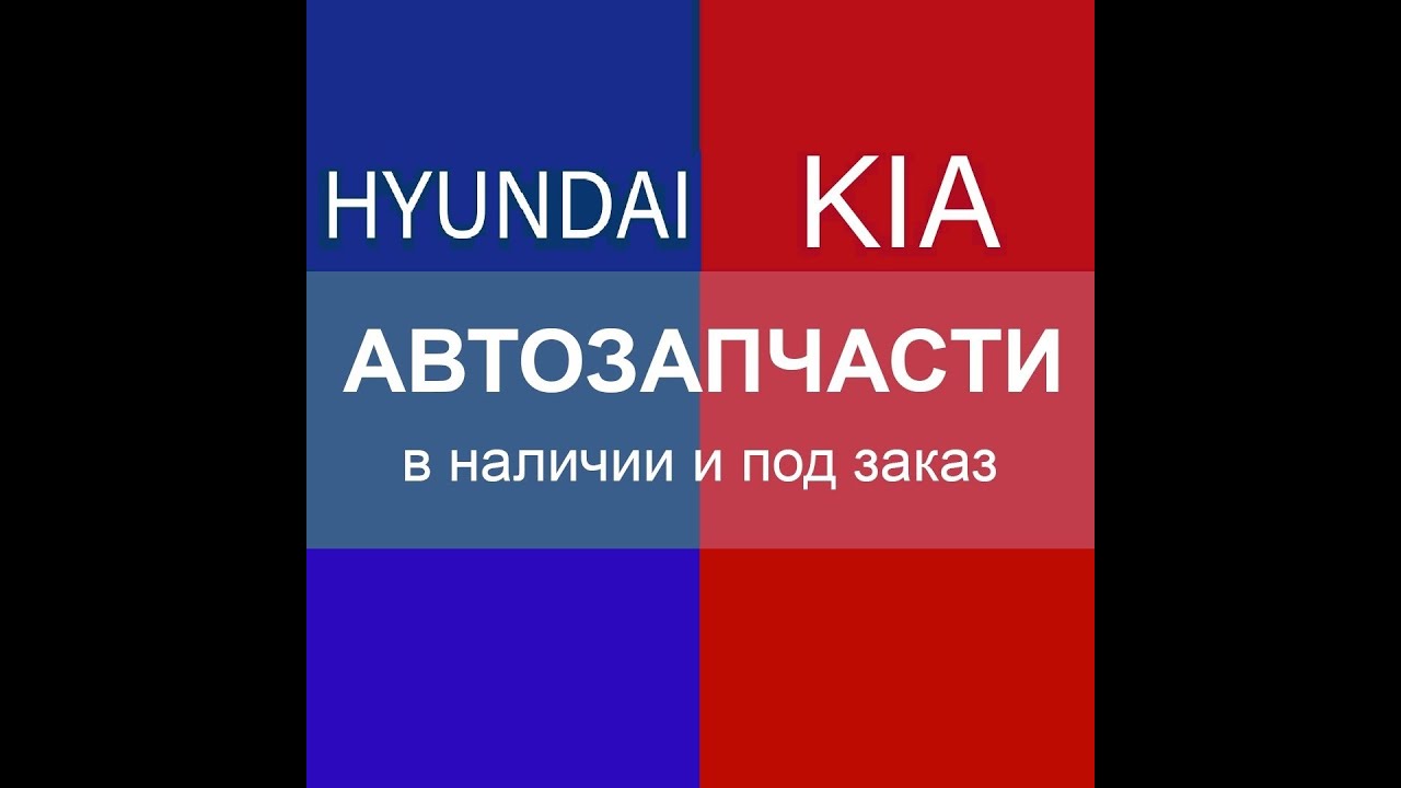 Как отличить оригинал от подделки, Ilgin IJ111010