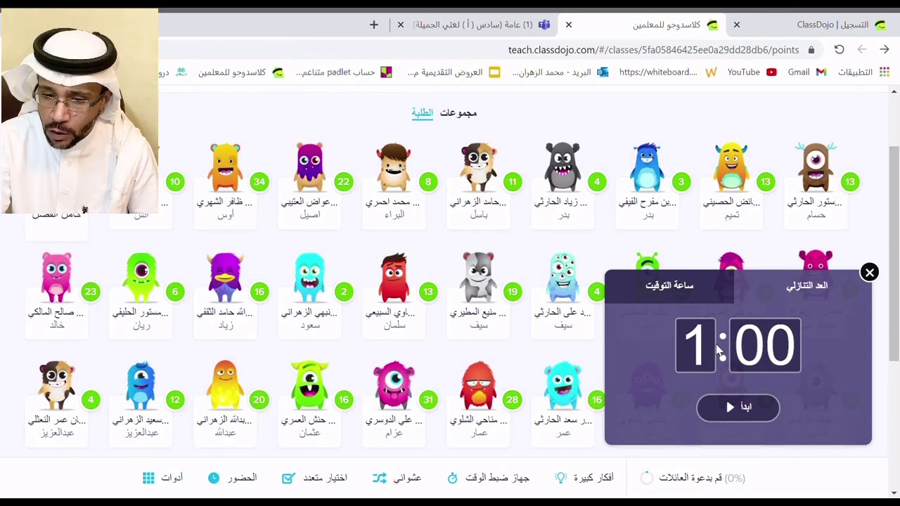 شرح لبرنامج كلاس دوجو