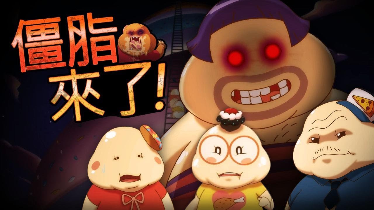 [CN] 僵脂 | 僵脂中文完整版大公开_365mc
