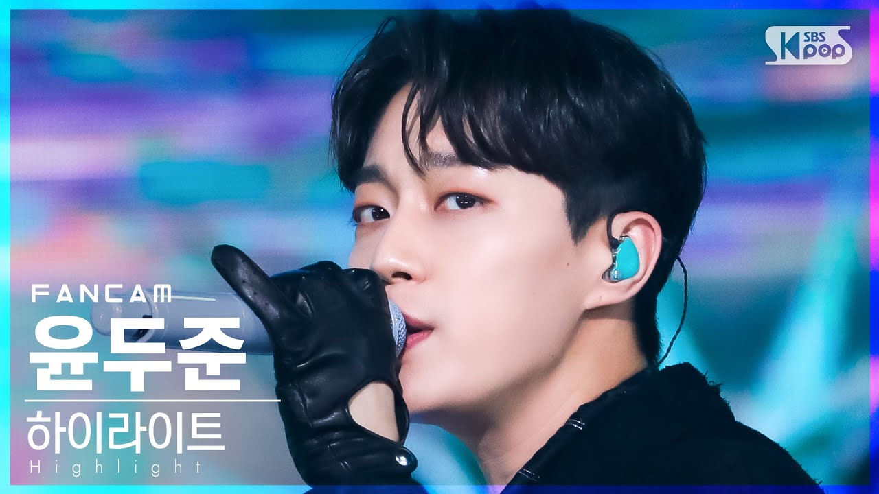 [안방1열 직캠4K] 하이라이트 윤두준 'DAYDREAM' (Highlight Yoon Du Jun FanCam)│@SBS Inkigayo_2022.04.03.