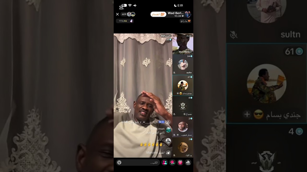 ولد برلين و عبد المنعم الربيع 🔥🔥٢٣ يناير، ٢٠٢٦
