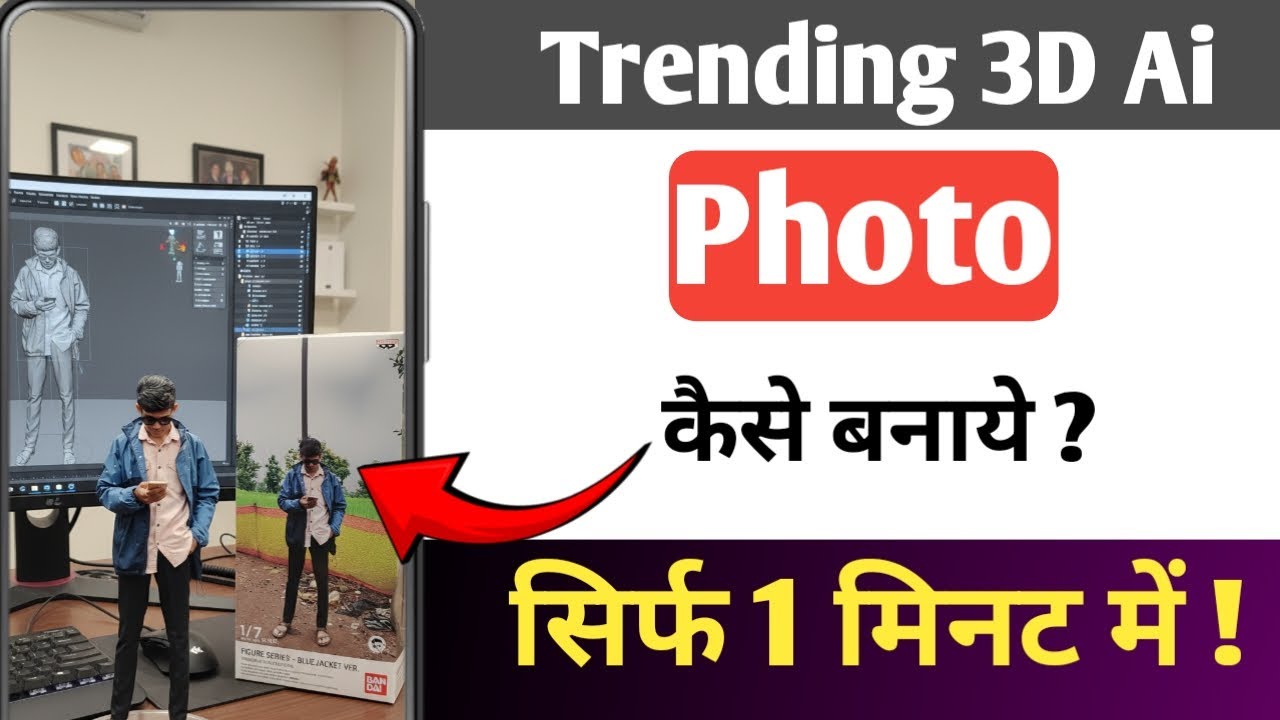 Trending Instagram Viral 3D Ai Photo Editing | Google Gemini Viral Photo Editing | Ai Photo Editing