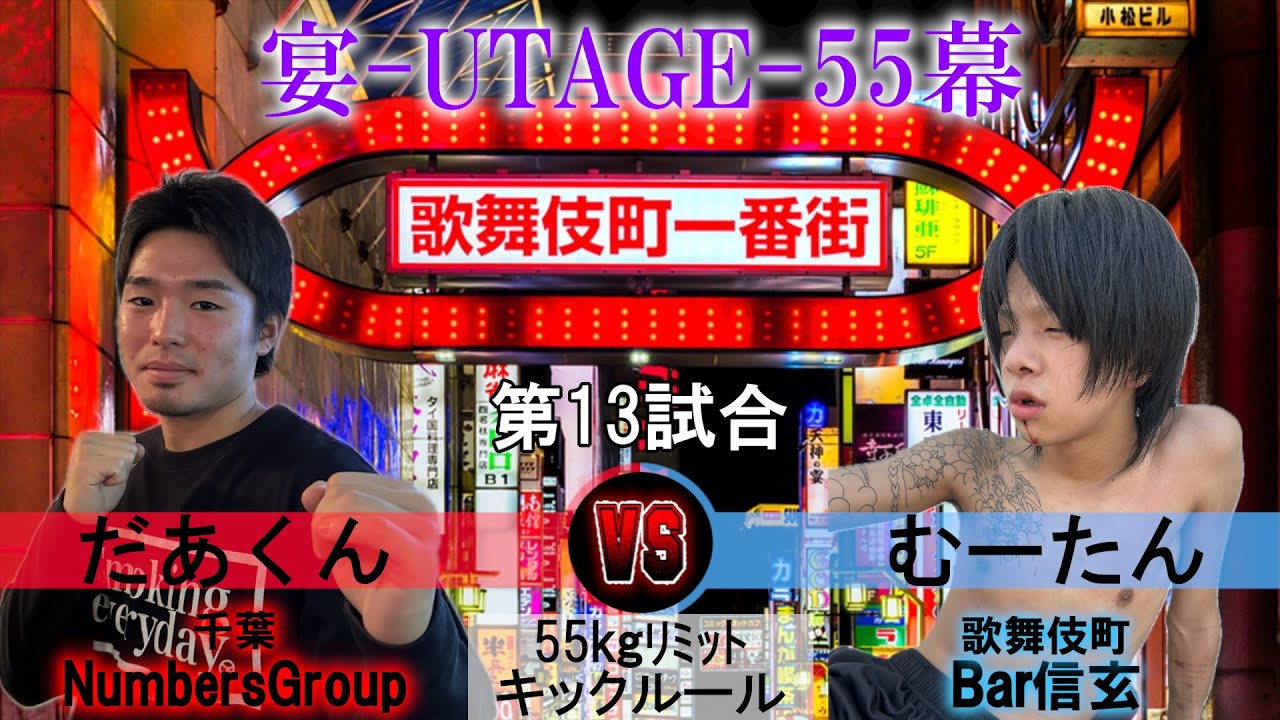 【全弾直撃】逃してもらえない だあくん VS むーたん