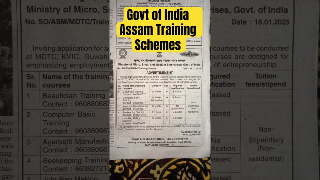 Govt of Assam Training Program Scheme 2025 Apply Now #jobinassam #jobnotification