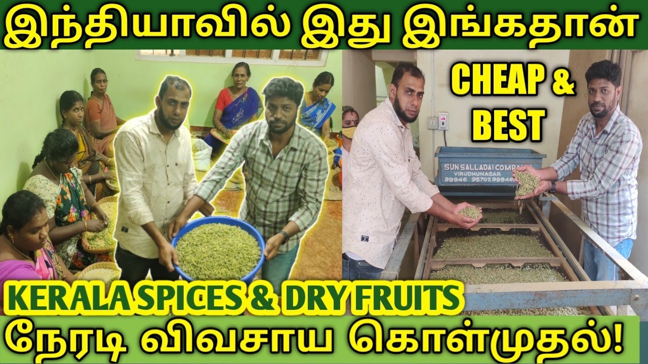 Kerala spices wholesale/Direct Farmers Purchase only/Export & Wholesale Sales/Al Rabi Spices kumily