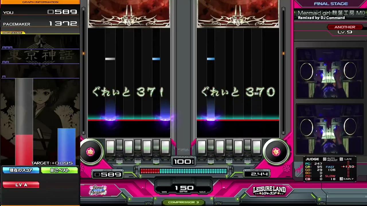 【beatmania IIDX】Mermaid girl-秋葉工房 MIX- / Remixed by DJ Command