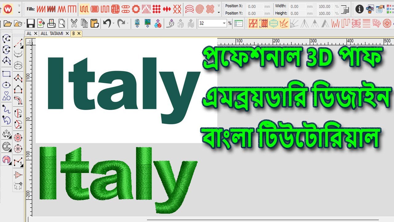 Professional 3D Puff Embroidery Design Bangla tutorial.