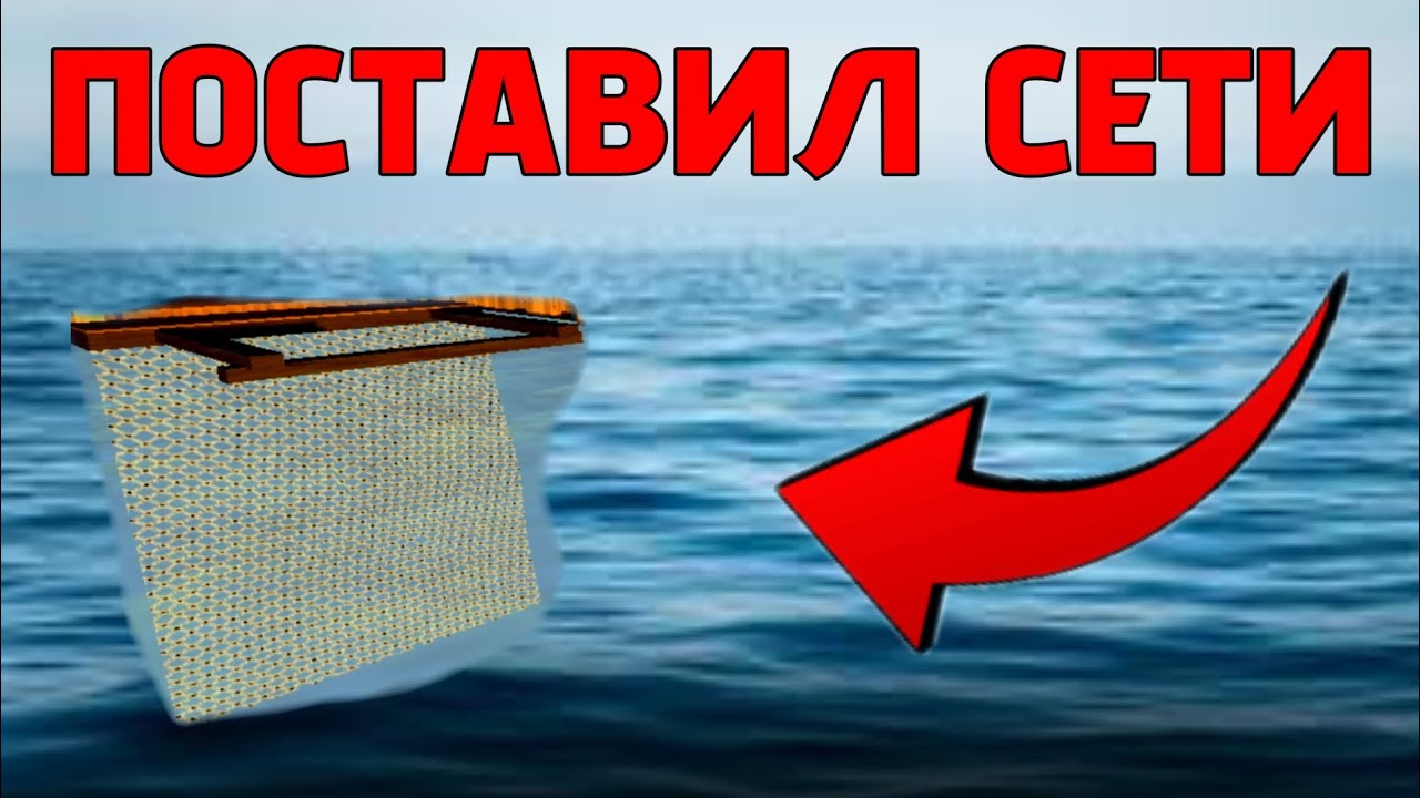 😱ПОСТАВИЛ СЕТИ! #2 | Oceanborn Survival | #oceanborn #ocean #survival #2025 #slondi