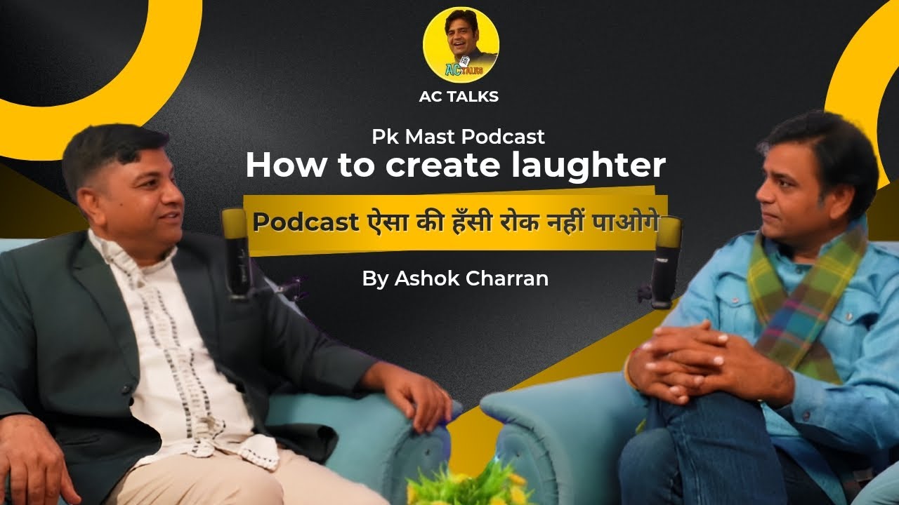 🎙️Pk Mast #podcast 🎙️|| how to create laughter😂 || #actalks #viral #comedy #podcastshow 