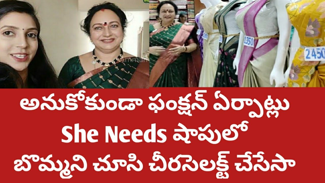 అనుకోకుండా ఫంక్షన్ ఏర్పాట్లు|ఫంక్షన్ ఏంటోమీరుచెప్పగలరా?మాఅందరికిపెట్టటానికిచీరలుతీసుకున్నాం