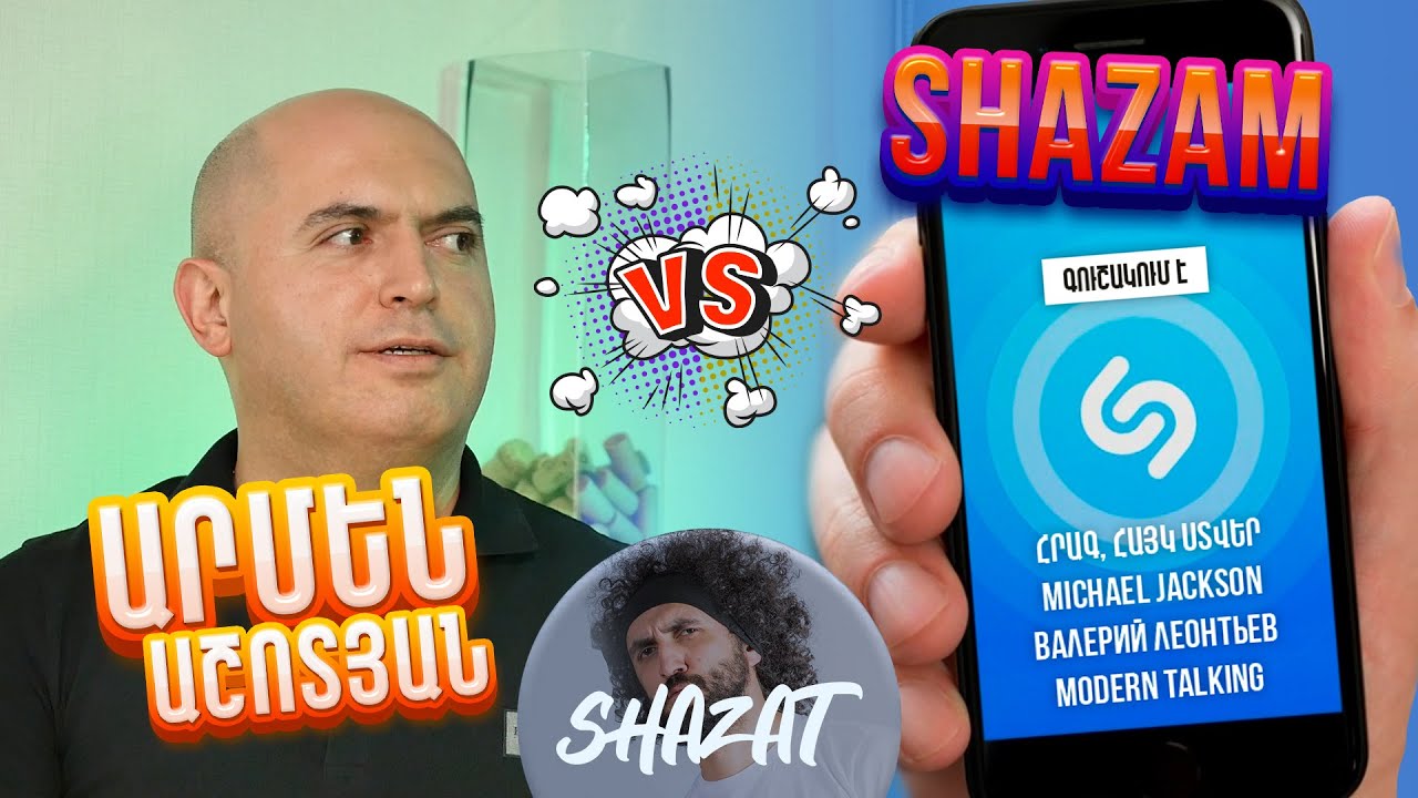 ARMEN ASHOTYAN vs SHAZAM &bull; SHAZAT #13