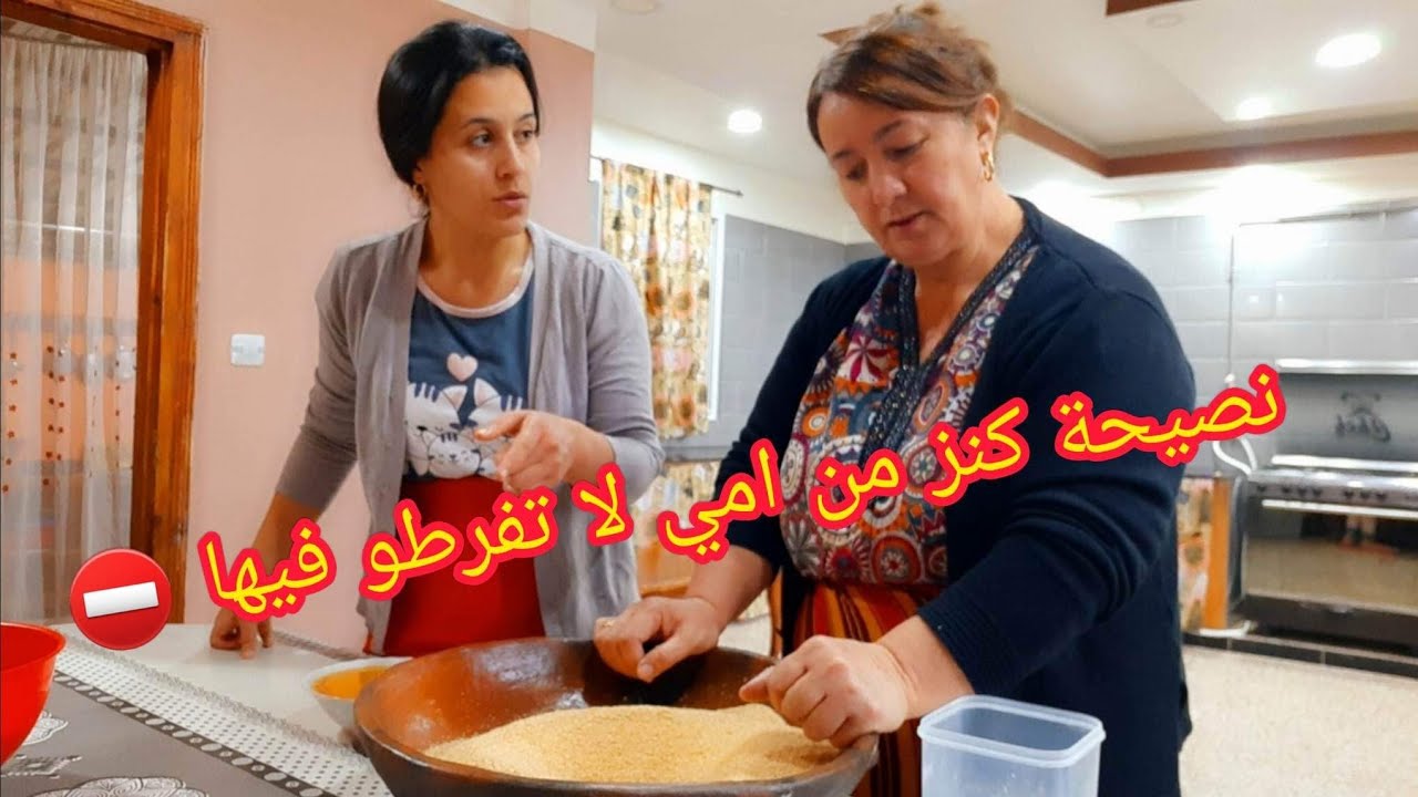 📌مقروط زمان معسل من يدي امي مع جميع اسرار نجاحه✅️سر تربية ثمانية بنات👩احسن تربية⁉️روتين يومي جديد 🥶