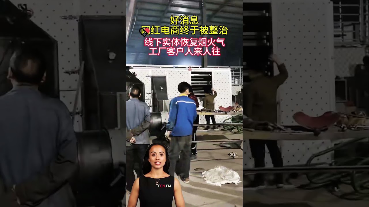 #fcnfm