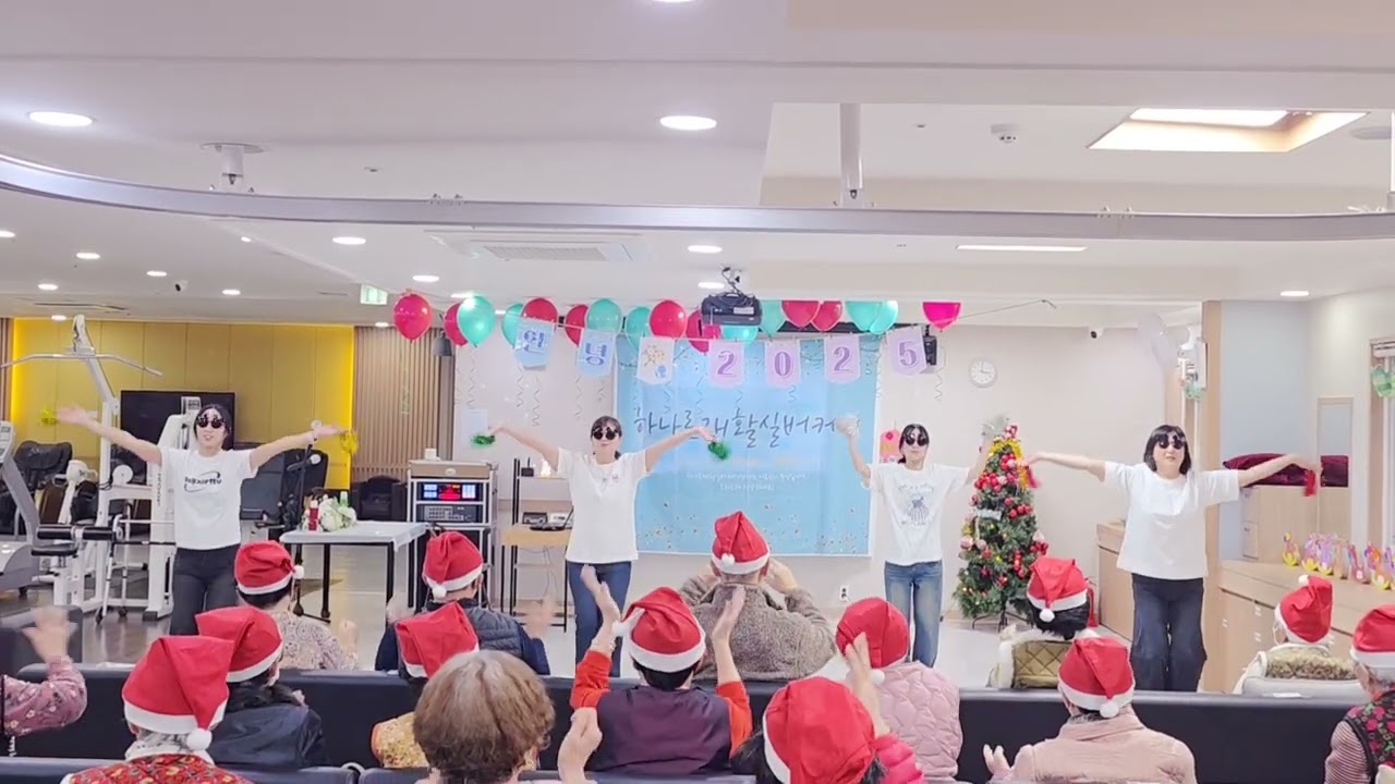 2025년 송년회. 선생님들 공연 1.