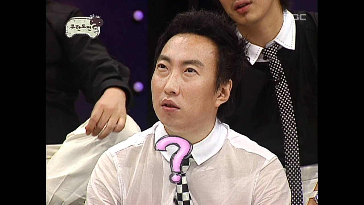 Infinite Challenge, Shinhwa, Summer Vacation(3) #03, 신화, 여름방학(3) 20060715