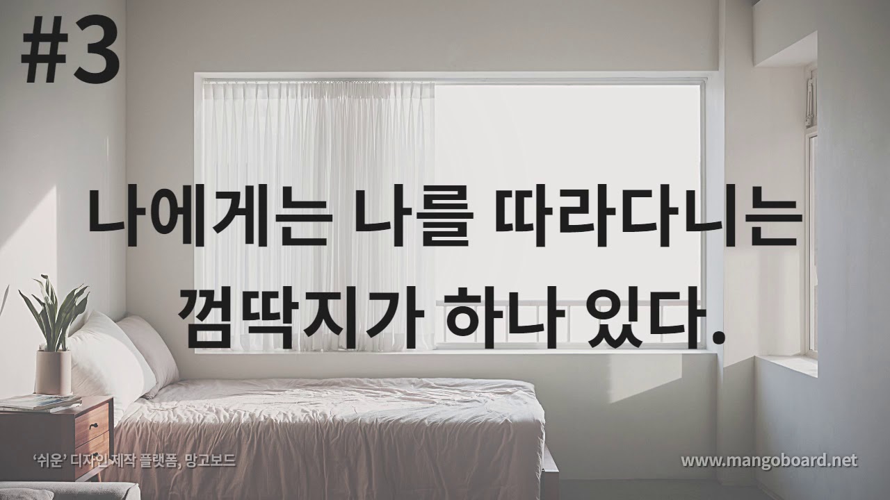 (껌딱지 시리즈)#3/남입 Voice Studio/RP/롤플레잉 ASMR