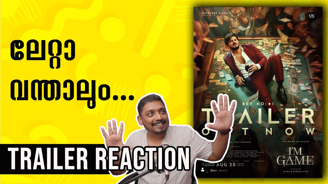 I'M GAME TRAILER Reaction Malayalam | Unni Vlogs Cinephile