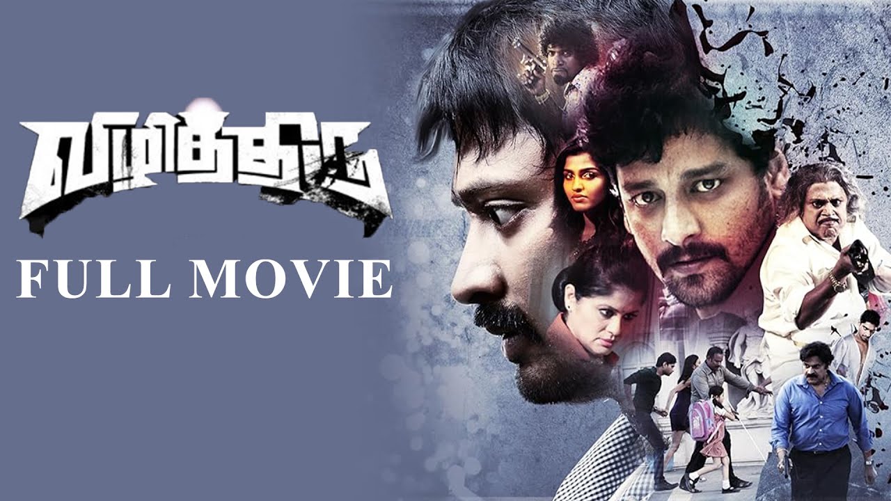 Vizhithiru Full Tamil Movie | Venkat Prabhu | Krishna | Vidarth | Dhanshika | Abhinaya | SP Charan