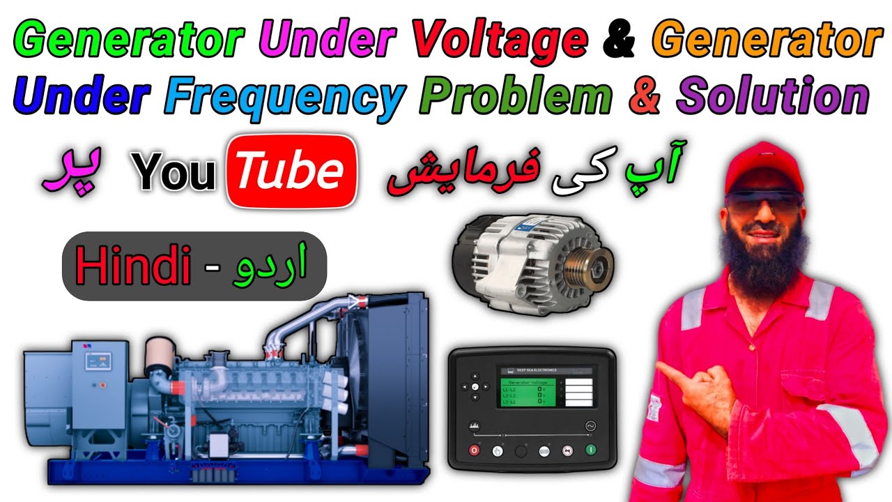 Generator Under Voltage And Generator Under Frequency Problem Solve in Urdu-Hindi