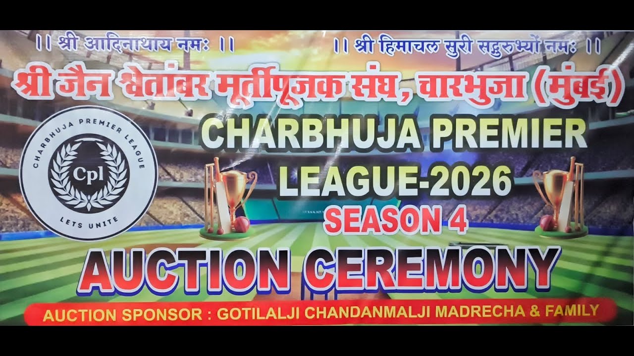 CHARBUJA PREMIER  LEAGUE || SEASON-4 || 2026