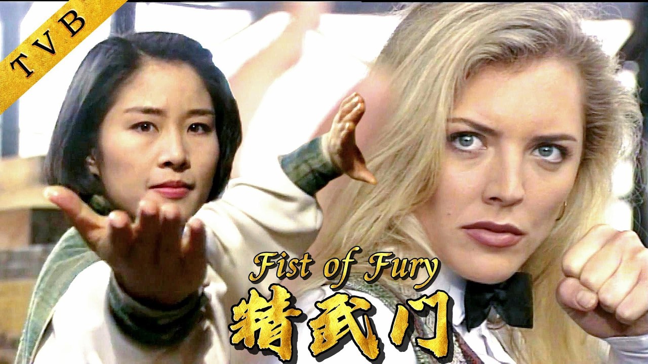 英國女忍者辱罵中國人，村姑忍無可忍，一拳暴打她！ ⚔️ Kung Fu 丨#精武門 #甄子丹 #萬綺雯 #林志豪 #高雄