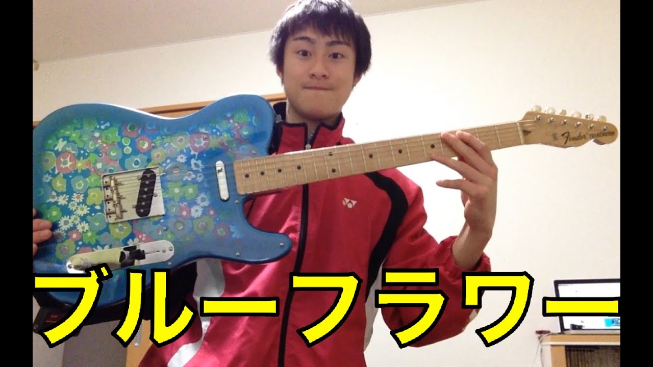 Fender Telecaster 1969 Blue Flower (Made in Japan) Part 1【Owakichi】