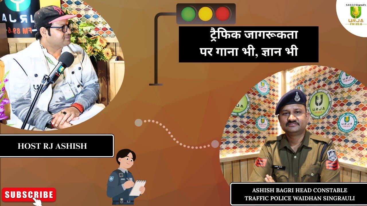 Traffic Awareness with Song & Knowledge | Traffic Police Singrauli | URJA FM 89.6 | Rj Ashish