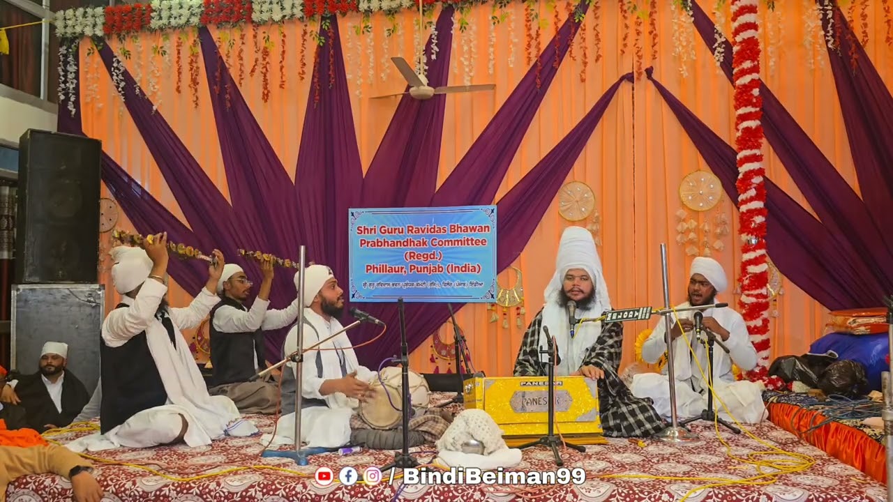 ਬਾਬਾ ਜੀਵਨ ਸਿੰਘ ਬਗੀਚੀ ਵਾਲੇ ਸ਼੍ਰੀ ਗੁਰੂ ਰਵਿਦਾਸ ਭਵਨ ਪ੍ਰਬੰਧਕ ਕਮੇਟੀ ਫਿਲੌਰ ਵਿਖੇ ਕਿਰਤਨ ਸਮਾਗਮ 