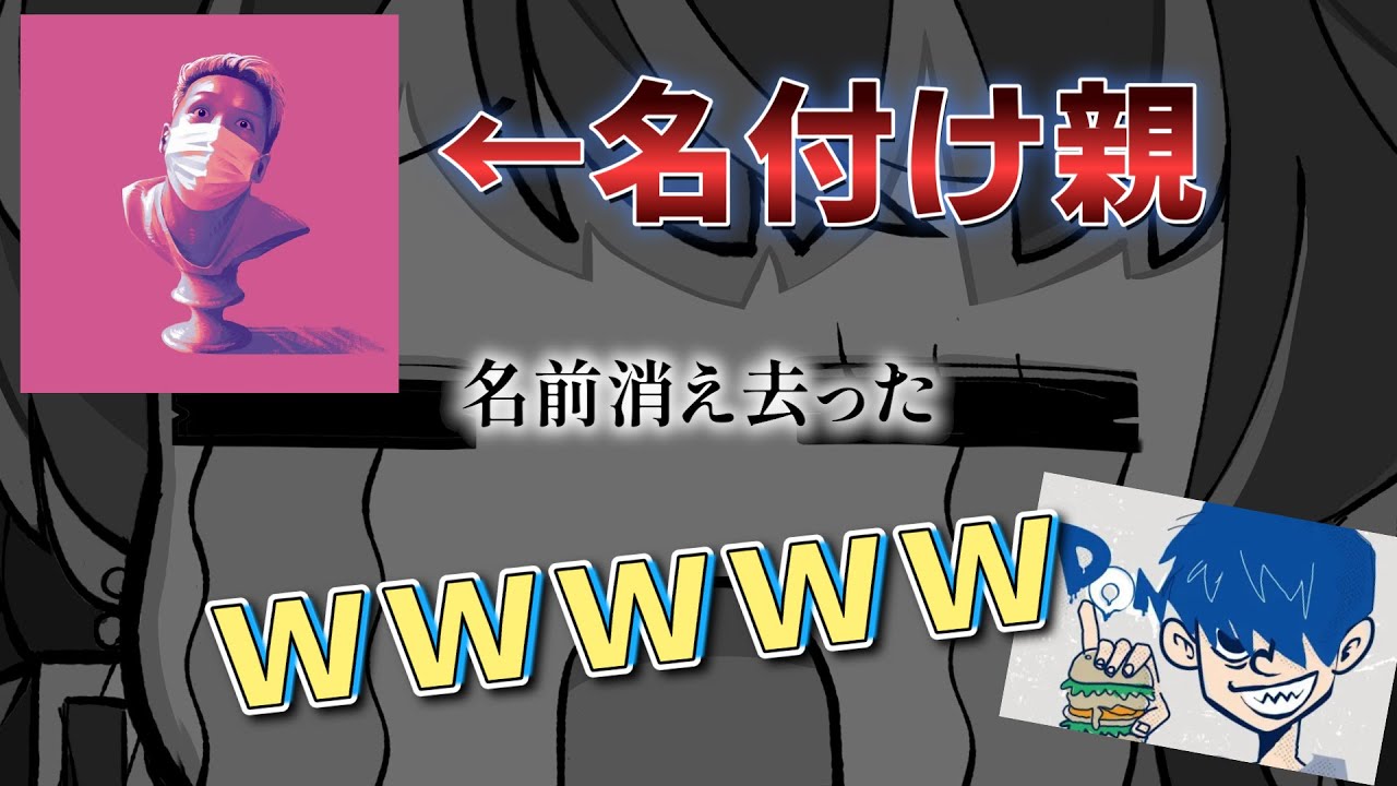 奇跡のコラボで私達の名前が消え去りましたww| ApexLegends【わいわい・三人称 ドンピシャ】