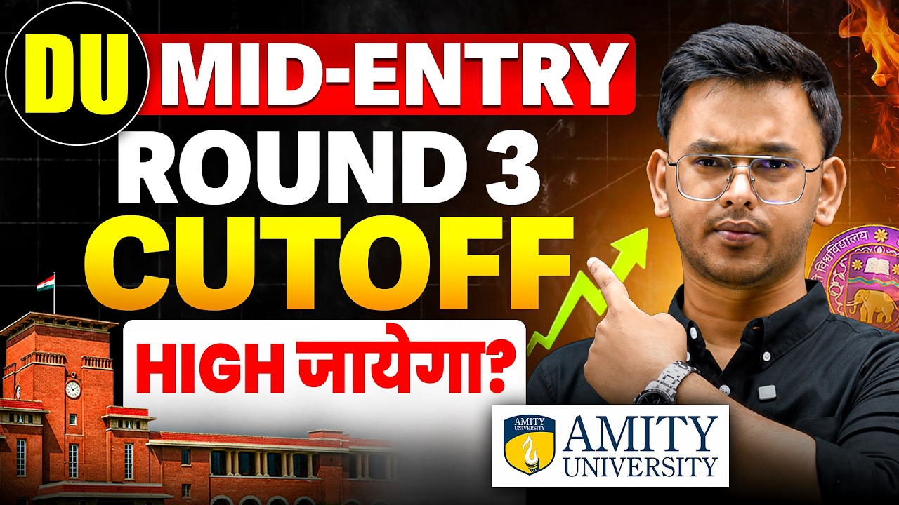 Will DU Round 3 Cutoff Be High? | What Is DU Mid-Entry? | DU Form Reopen | DU Admission Last Chance!
