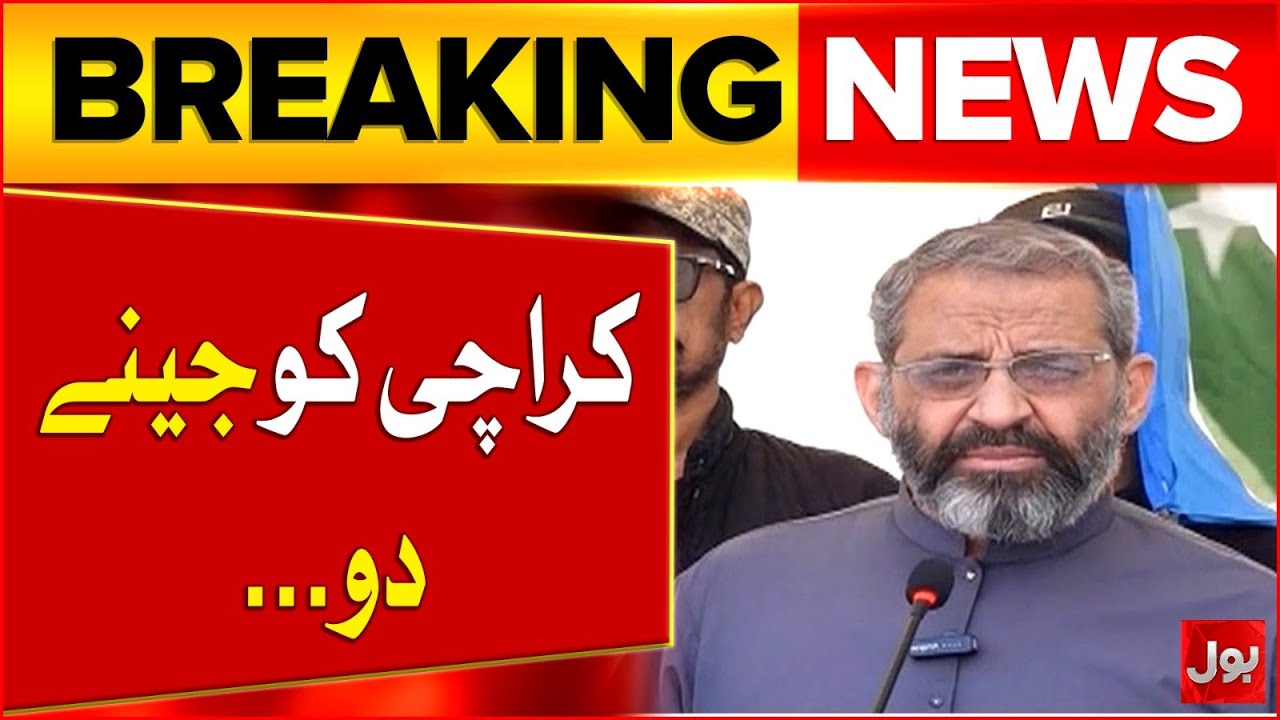 Manam Zafar Warning | Jamaat-e-Islami Jeene Do Karachi Ko March | Breaking News
