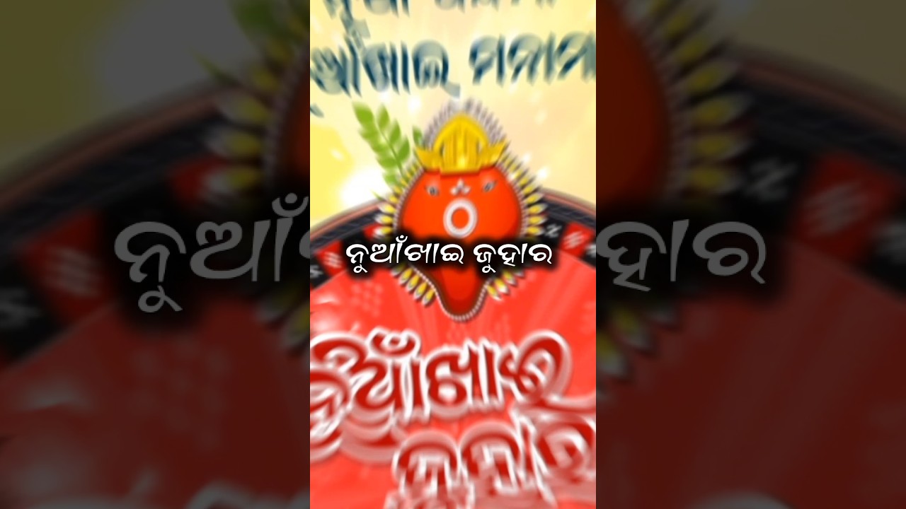 nuakhai sambalpuri