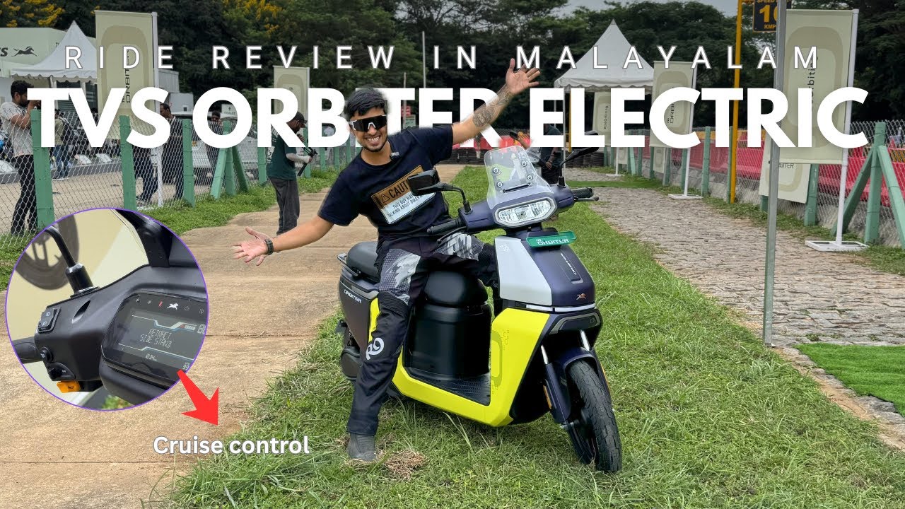 ടിവിഎസ് ഏറ്റവും പുതിയ ഇലക്ട്രിക് സ്കൂട്ടർ | TVS ORBITER ELECTRIC SCOOTER WITH 158KM RANGE |