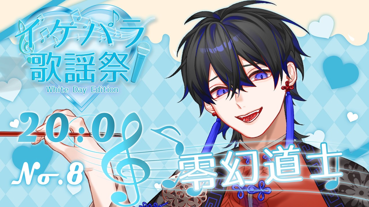 【#イケパラ歌謡祭】甘い恋愛ソングって何だろう