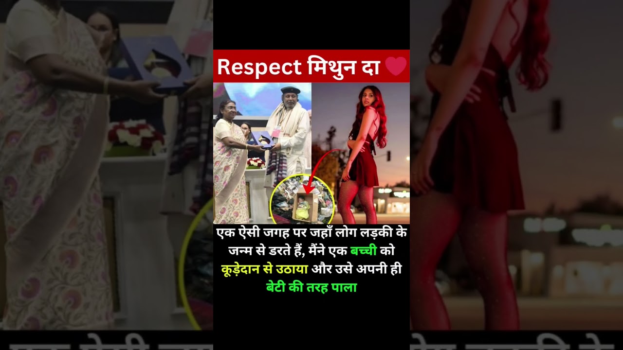 Mithun Dada has won our hearts 👍👍👍🇮🇳🇮🇳👏👏👏🫡🫡🫡🙏🙏🙏#viralpost #motivation #inspiration #mithunchakraborty