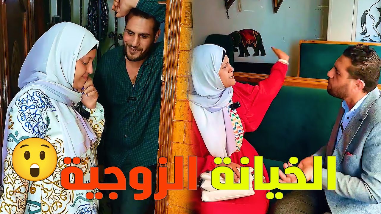 زوج مهمل في حق مراته وكان السبب في إنها تخونه😲#رضوى_وليد #حكايات #ترند#يوميات