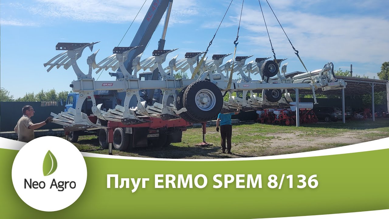 Плуг ERMO SPEM 8 відправка до покупця