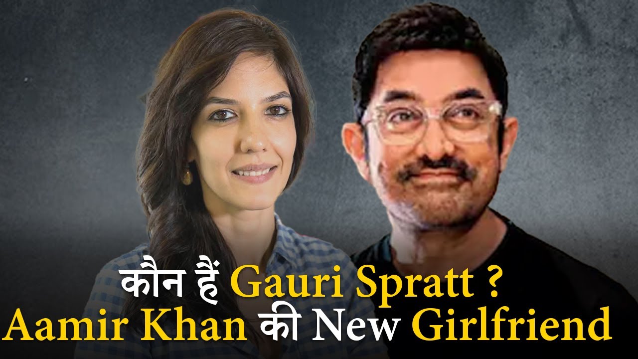Who is Gauri Spratt ? Aamir Khan's New Girlfriend? Aamir & Gauri Spratt