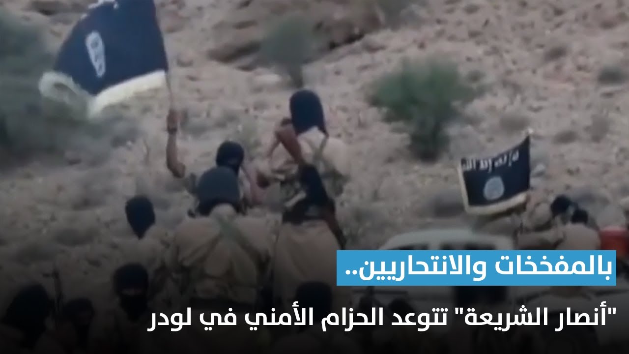 تقرير | بالمفخخات والانتحاريين.. 