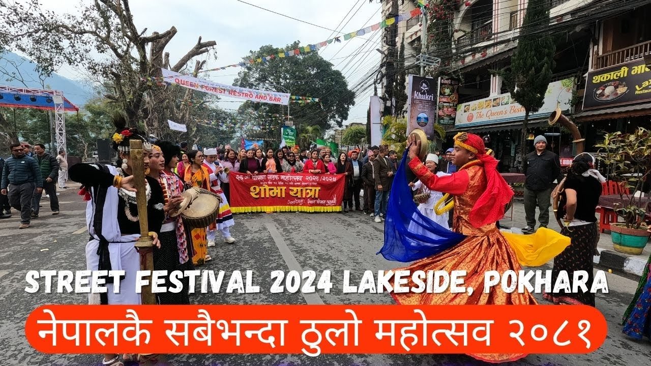 Pokhara Street Festival |  नेपालकै सबैभन्दा ठुलो महोत्सव | Mela/Festivval/Mahotsav | Happy New Year