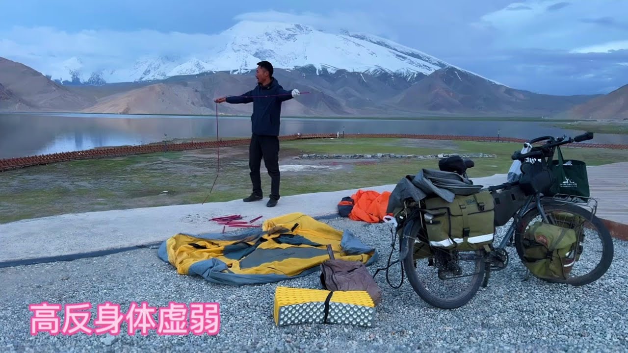 骑行新疆中巴公路，身体虚弱艰难来到景区露营过夜，生火做饭吃