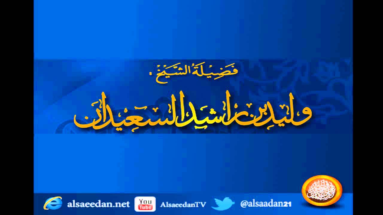 ماحكم من أفطر عند سماع الأذان وكان المؤذن مخطئ ؟