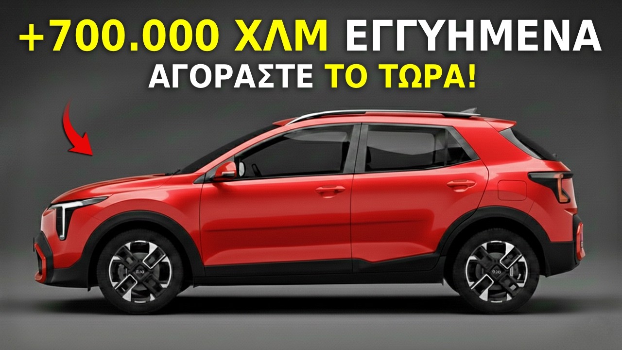 Πολύ Οικονομικά SUV που ΠΟΤΕ Δεν Χαλάνε!