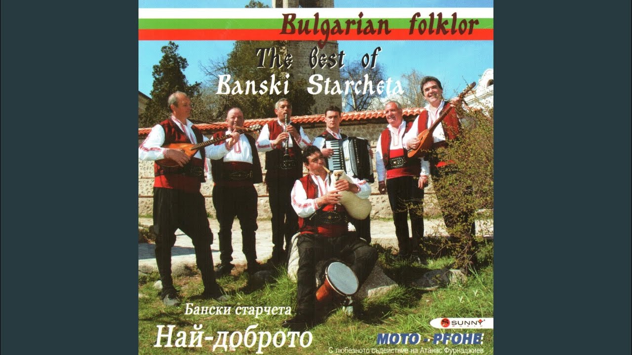 Песен за Гоце Делчев